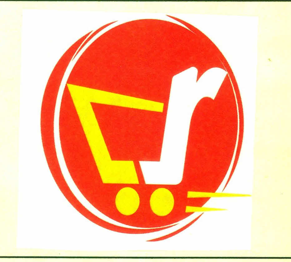 R (device) Device mark 2936993 Trademark