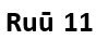 Ruu 11 ( Logo) Device mark 5093450 Trademark