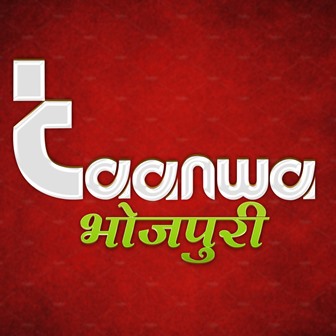 Taanwa Bhojpuri Device mark 5092911 Trademark