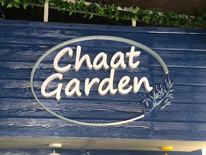 Chaat Garden Device mark 5093190 Trademark
