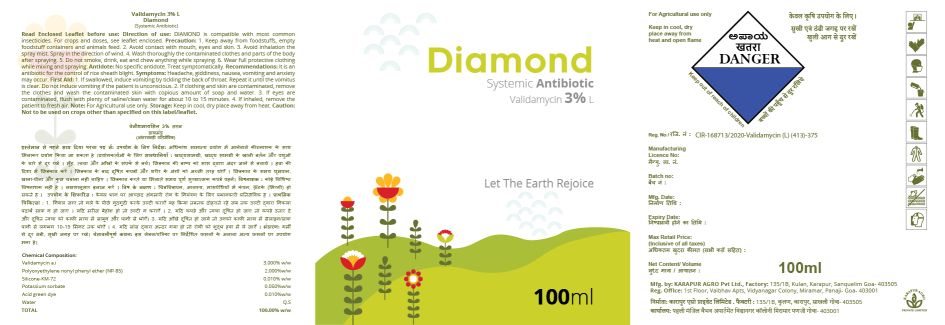 Diamond Device mark 5099779 Trademark