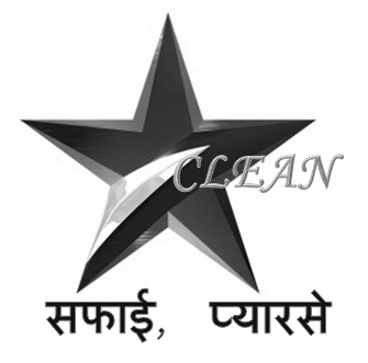 Clean (device Of Star) Device mark 2510993 Trademark