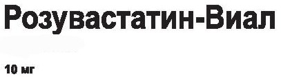 Rosuvastatin-vial 10 Mg Device mark 5103783 Trademark