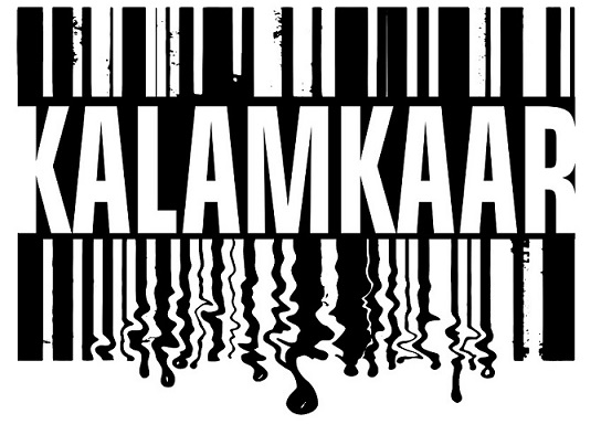 Kalamkaar Device mark 5105876 Trademark