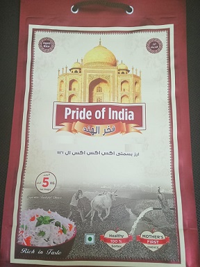 Pride Of India Device mark 5106793 Trademark