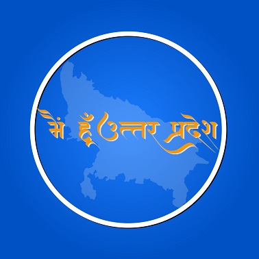Main Hoon Uttar Pradesh Device mark 5106949 Trademark