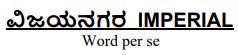 ------- Imperial (the Translation/transliteration Of The Word In Kannad Lanuage Is Vijayanagara In English Device mark 5112419 Trademark