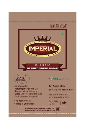 Vijayanagara Imperial Device mark 5112422 Trademark