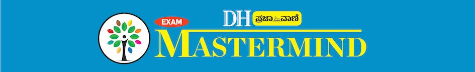Dh Prajavani Exam Mastermind Device mark 5113048 Trademark