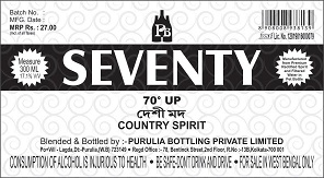 Pb Logo With Seventy Label Device mark 5121088 Trademark