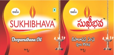 Sukhibhava Deeparadhana Oil Device mark 5124324 Trademark