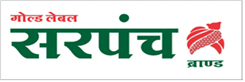Gold Label Sarpanch Brand Device mark 5125553 Trademark