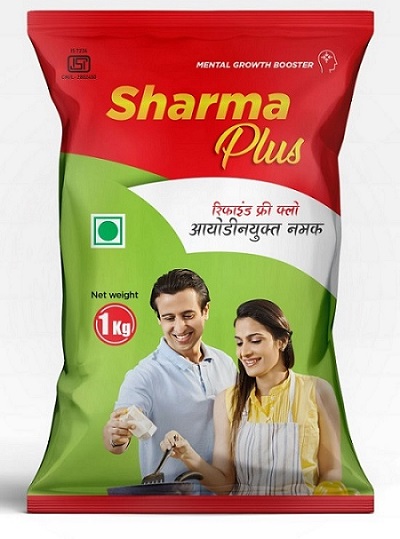 Sharma Plus Device mark 5132042 Trademark