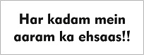 Har Kadam Mein Aaram Ka Ehsaas Device mark 5132756 Trademark