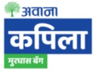 Avana Kapila Murghas Bag Device mark 5133892 Trademark