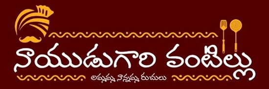 Naidugari Vantillu Device mark 5134704 Trademark