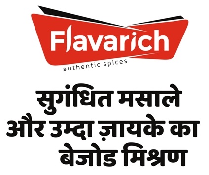 Flavarich Sugandhit Masale Aur Umda Jayke Ka Bejod Mishran Device mark 5138346 Trademark