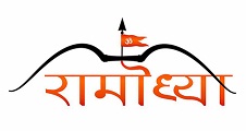 Ramodhya Device mark 5142574 Trademark