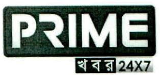 Prime Khobor 24 X 7 Device mark 5144270 Trademark