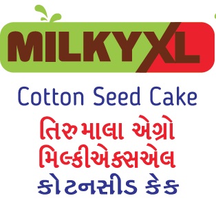 Milkyxl Device mark 5144901 Trademark