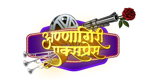 Annagiri Express Device mark 5146702 Trademark