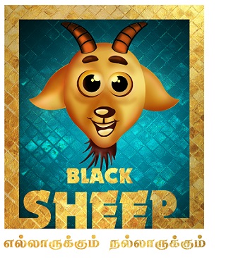 Black Sheep Ellarukkum Nallarukkum Device mark 5145909 Trademark