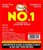 Franky No.1 Device mark 5151292 Trademark
