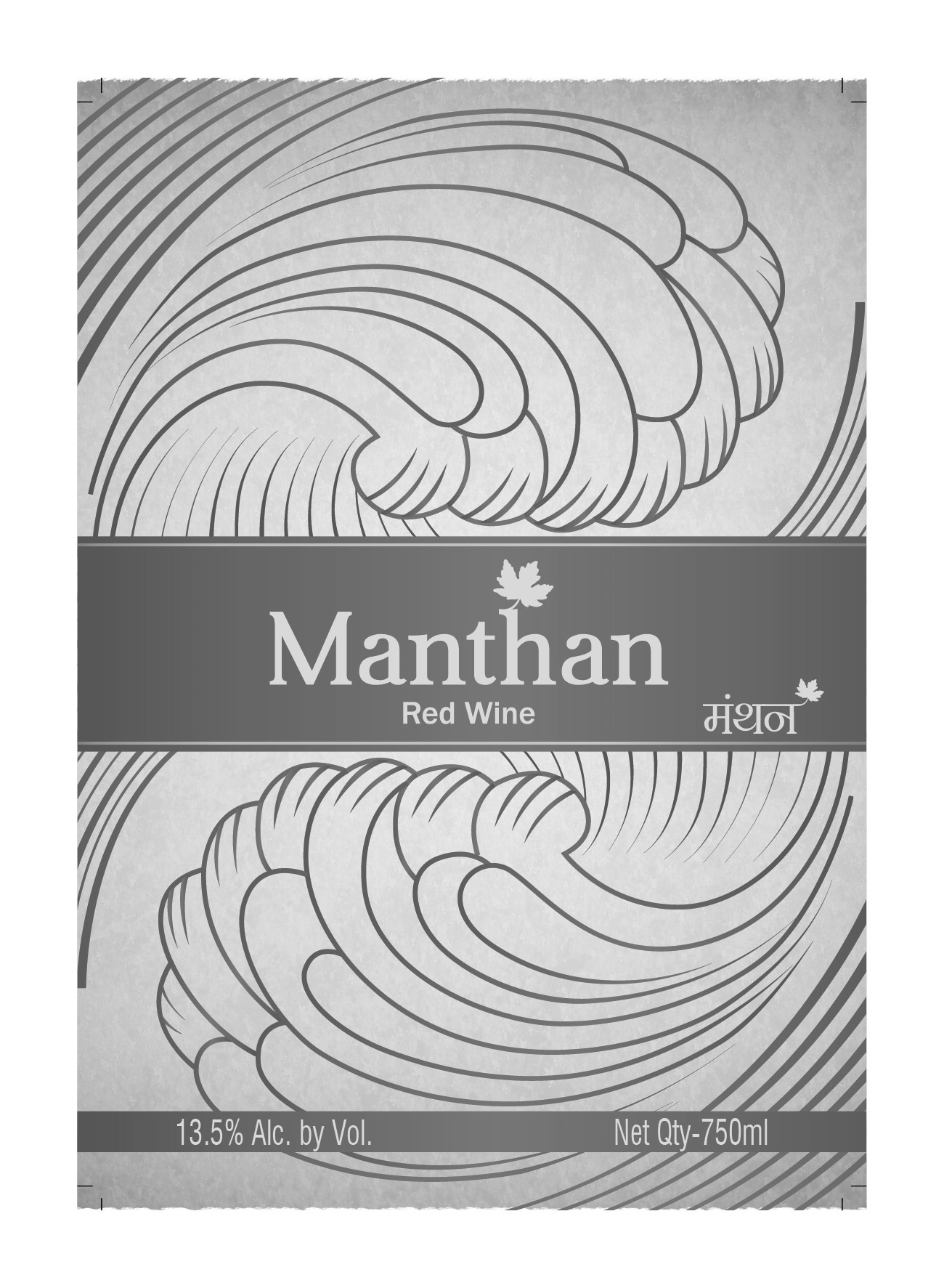 Manthan Red Device mark 5155327 Trademark