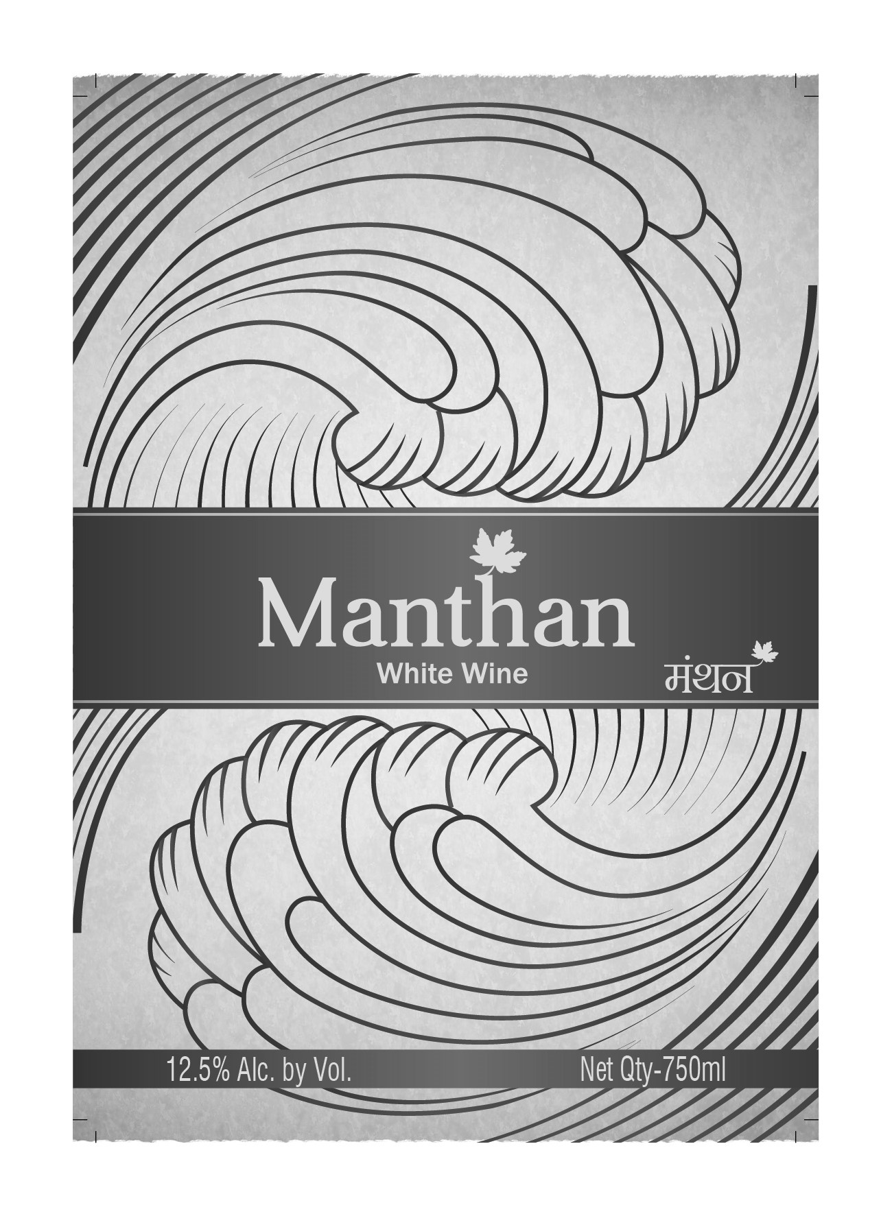 Manthan White Device mark 5155328 Trademark