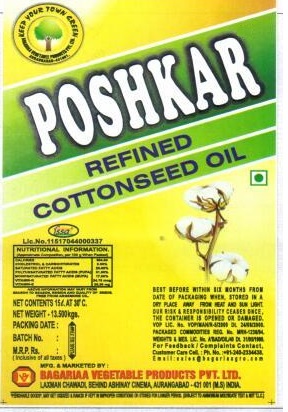 Poshkar Device mark 5156275 Trademark