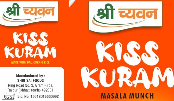 Shri Chyawan Kiss Kuram Device mark 5159228 Trademark