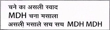 Chane Ka Asli Swad Mdh Chana Masala Asli Masale Sach Sach Mdh Mdh Device mark 5166140 Trademark