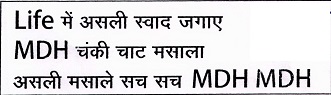 Life Mein Asli Swad Jagaye Mdh Chunky Chat Masala Asli Masale Sach Sach Mdh Mdh Device mark 5166137 Trademark