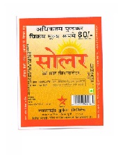 Solar Desi Sharab Device mark 5166392 Trademark
