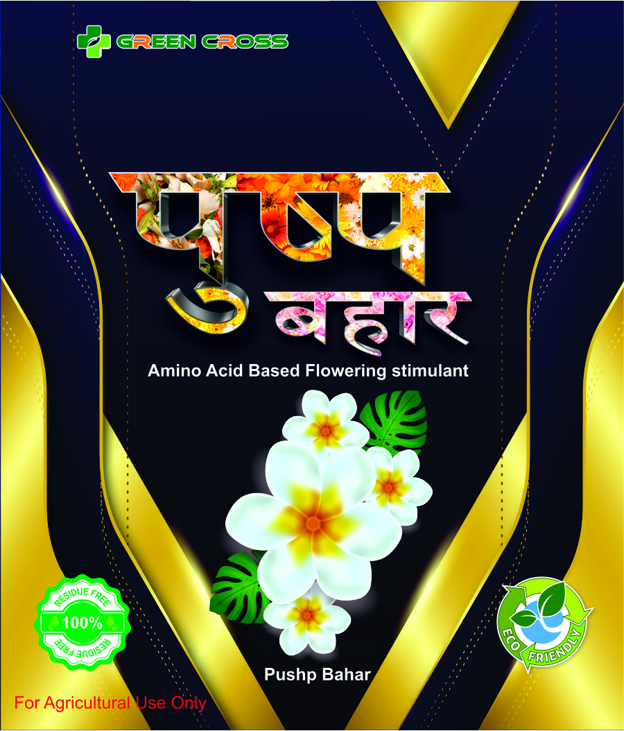 Pushp Bahar Device mark 5168952 Trademark