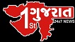 Gujarat 1st With Device Of Map And Tagline 24x7 News Device mark 5171109 Trademark