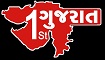 Gujarat 1st With Device Of Mapthe English Translation Is Gujrat Device mark 5171112 Trademark