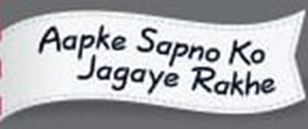 Aapke Sapno Ko Jagaye Rakhe Device mark 5174169 Trademark