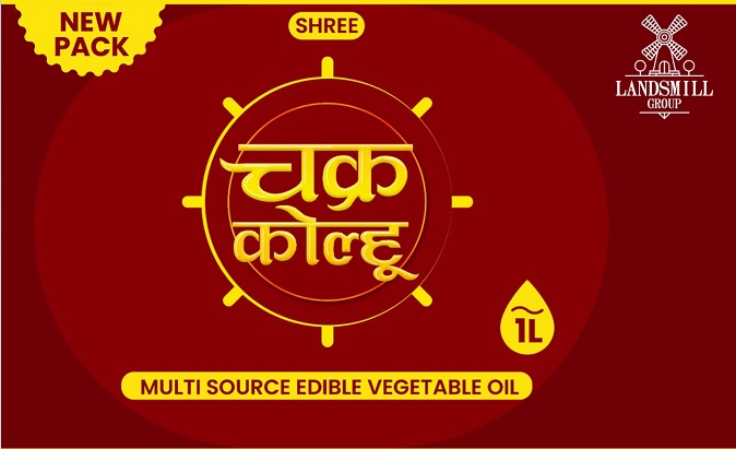 Device Of Shree Chakra Kolhu Device mark 5173842 Trademark