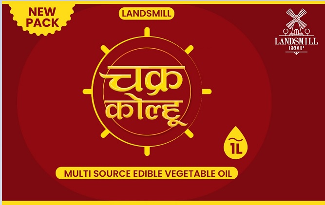 Device Of Chakra Kolhu Device mark 5173843 Trademark