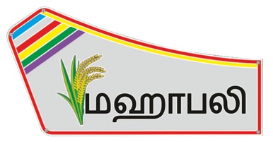 Mahabali Device mark 5174171 Trademark