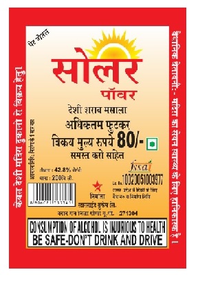 Solar Power Desi Sharab Device mark 5182318 Trademark