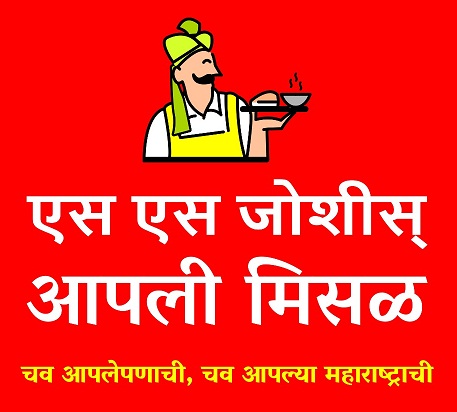 S S Joshi’s Aapli Misal Device mark 5187505 Trademark