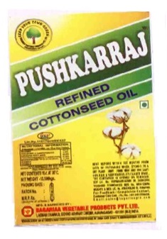 Pushkarraj Device mark 5187916 Trademark