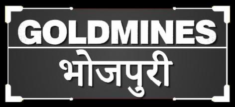 Goldmines Bhojpuri (label) Device mark 5189060 Trademark