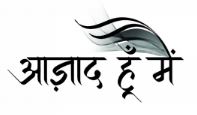 Azad Hoon Main Device mark 5191684 Trademark