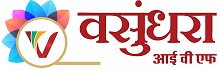 Vasundhara Ivf Device mark 5196903 Trademark