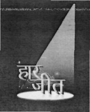 Haar Jeet ((device) Device mark 2199922 Trademark