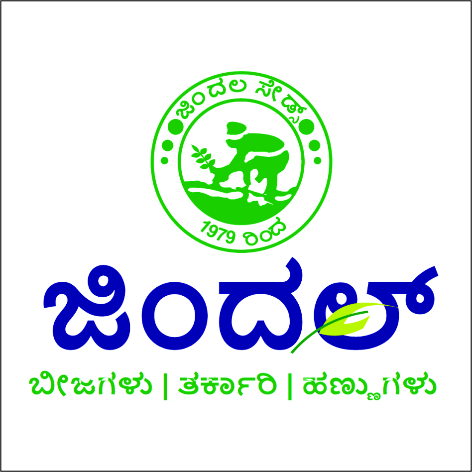 Jindal Seeds Vegetables Fruits Device mark 5197307 Trademark