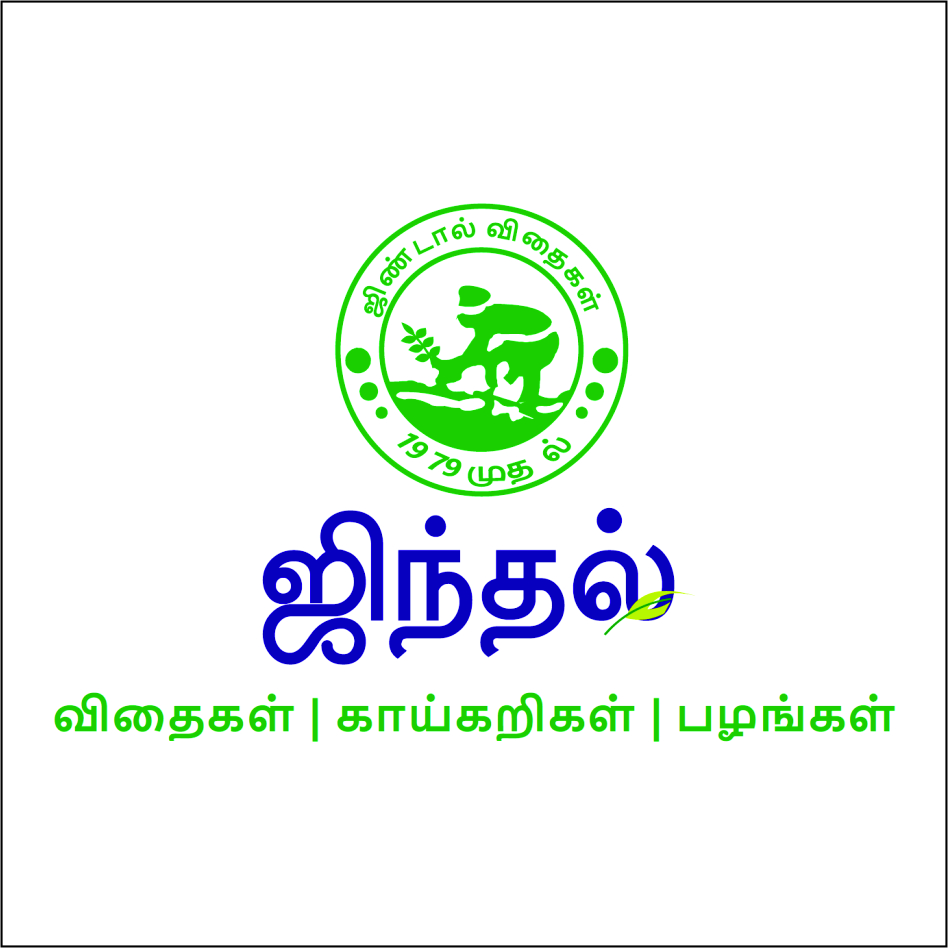 Jindal Seeds Vegetables Fruits Device mark 5197308 Trademark